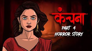 Kanchana 4 Horror Story 😈 कंचना Part 3 OUAT - Hindi Horror Stories | Movie | Horror Podcast