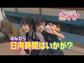 お魚さんにエサやりタイム♪ のんびりと花の妖精たちと日向時間でお過ごしくださ～い♪【大黒イルカランド:体験❺】