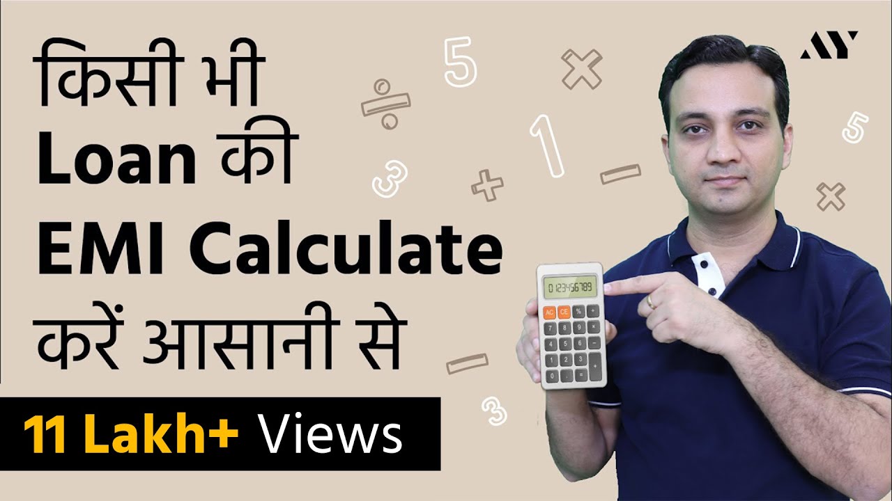 Emi Calculation - Excel Formula  Expert Emi Calculator [Hindi]