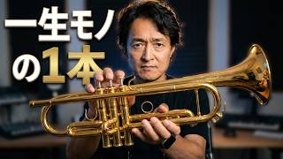 My Trumpets紹介します！ - YouTube