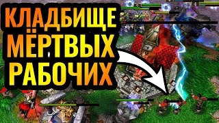 ЦЕЛЬ: свести с ума Альянс! Страдания людей от Орды [Warcraft 3 Reforged]