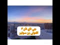 موسيقي وكلمات لحن جي ناي نان موسيقي وكلمات لحن جي ناي نان