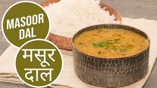 A simple and wholesome dish that tastes great with steamed rice makes
for well balanced meal. masoor dal ingredients 1 cup tata sampann
organic ...