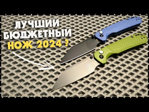 Он Больше И Легче Складной Нож CJRB Pyrite Light J1945