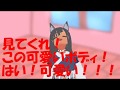 【自己紹介】合法ロリ人妻Vtuber新妻ネトラ【新人Vtuber】