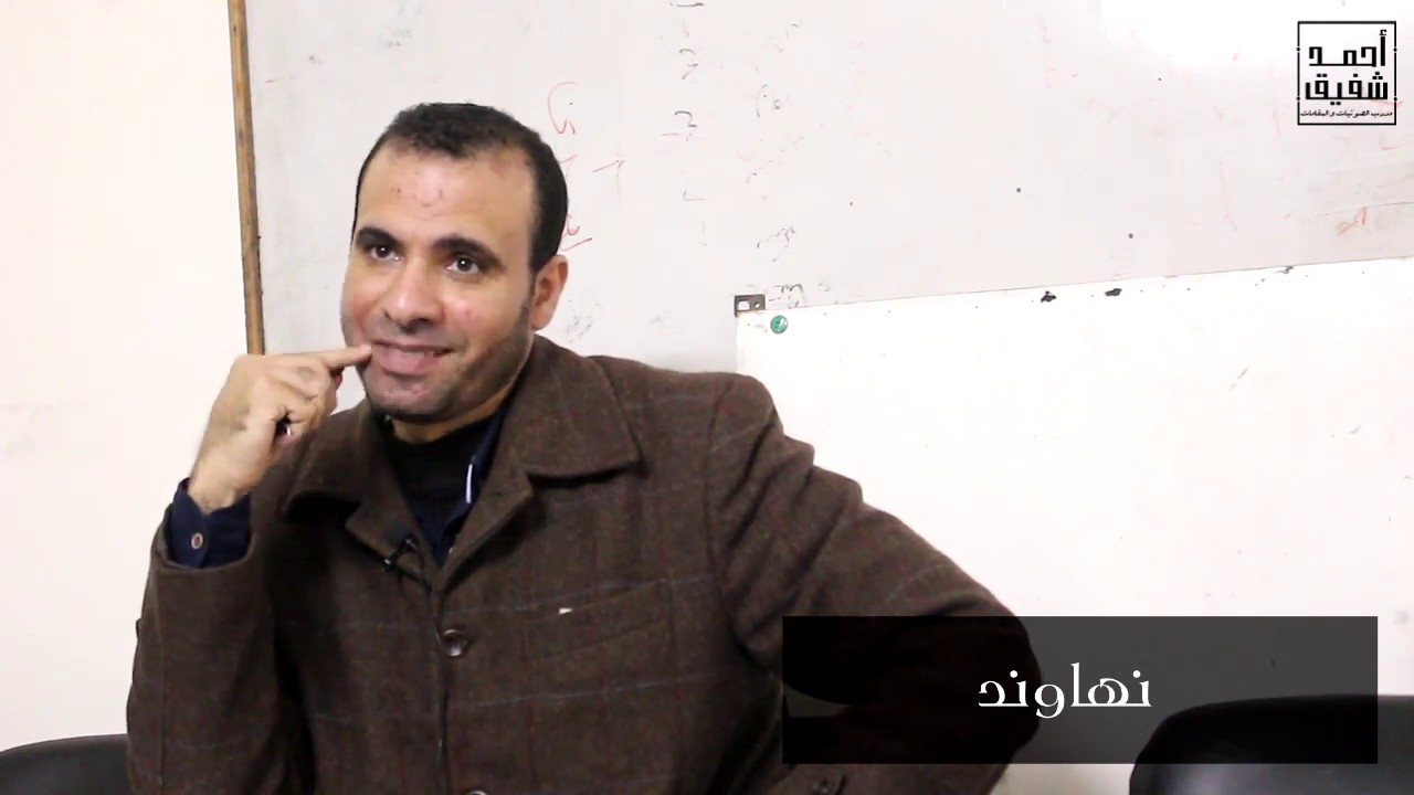 سهره قرآنية ممتعه مع الشيخ أحمد السيد اسماعيل  فيها خبرة سنوات من التلاوة