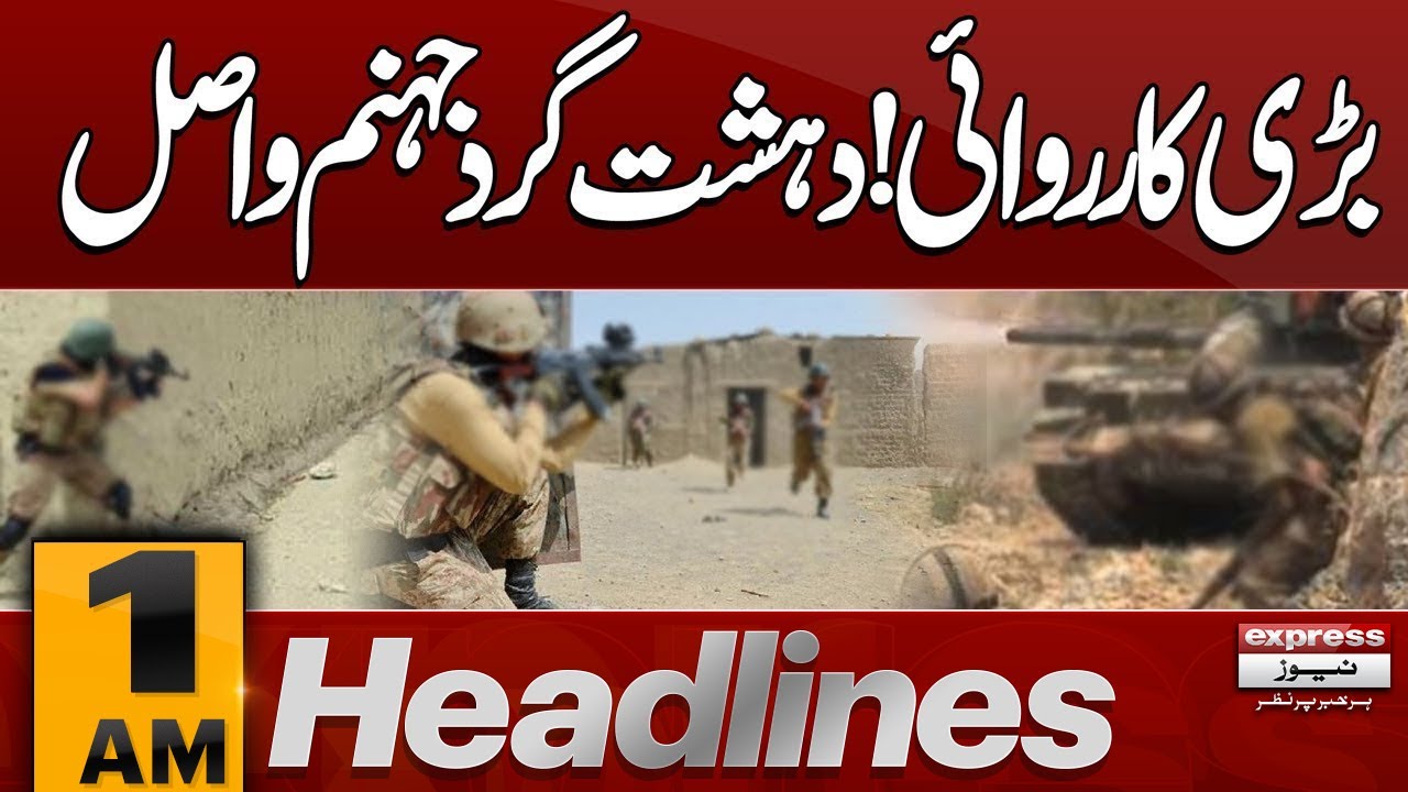 Wasil Pak Fitna Al Hindustan Jahanum Wasil | Pak Army In Action| 1 AM News ...