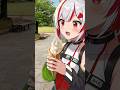 公園の街灯が1本足りない理由