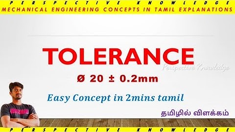 tolerance in tamil explanation | types of tolerance | what is tolerance tamil | lateral tolerance