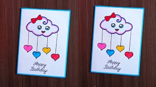 Easy &amp; Beautiful white paper Birthday Card making|DIY Birthday greeting Card|Handmade Birthday card