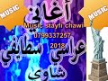 قصبة روعة شاب لزهر لسود مقروني يما حاقية لسود مقروني  فوووور 2018