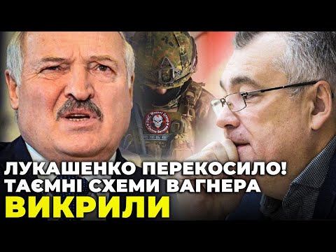 ❗️СНЄГИРЬОВ: у Білорусі НЕГАЙНО ЛІКВІДУЮТЬ бази армії рф, путін НЕ ЗМІГ ЗАМЕСТИ сліди,компроміс НАТО