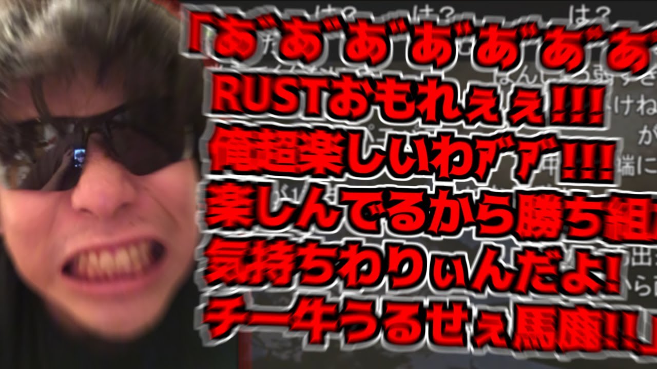 加藤チームに戻るも結局何も出来ずコメントの罵倒に大発狂するもこう【2024/07/28】【ニコニコ老人会】