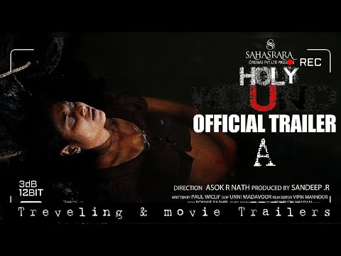 HOLLY WOUND|TRAILER &TEASER|MALAYALAM 🎬 MOVIE | streamingonAUGUST 12TH | LATEST MOVIE | @Me to Blog
