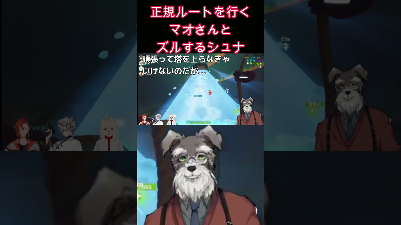 ウェスタン野郎Aチーム切り抜き #ゲーム実況 #vtuber
