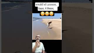 God Protects the Weak, True Example कमज़ोरों को ऊपरवाला देखता, ये मिसाल / Dios protege a los débiles