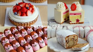 🍰😚베이킹 관심없어도 계속 보게되는~힐링 영상🤩🍰