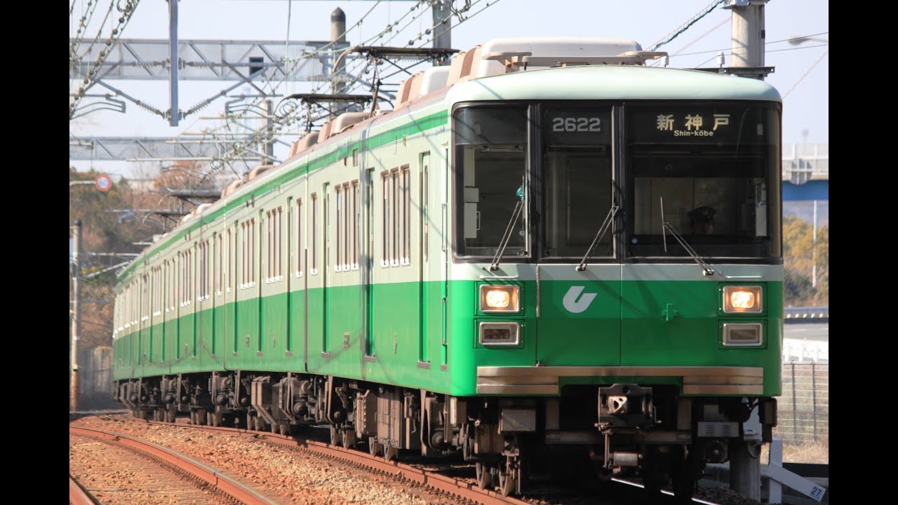 神戸市交通局2000形(電機子チョッパ編成) 全区間走行音 【(普通)西神中央→新神戸→谷上】