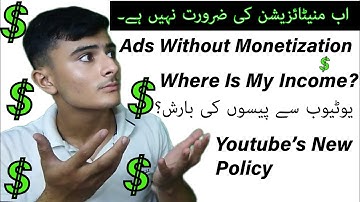 Without Monetization Ads on YouTube | Channel Not Monetized But Ads Show | Ads Without Monetization