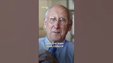 علاج مناعي لمحاربة السرطان ما تفاصيله 