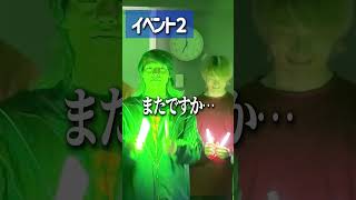 【重大告知だった】メンバーが光らないと言えない告知に挑戦した結果ww #ゼロ打ちの楽屋 #ゼロ打ち #ヲタ芸