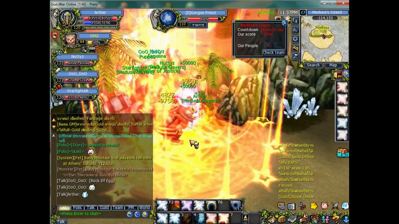 Medusa Godswar Online[FB]-[HD1080p]