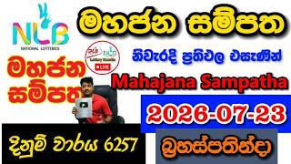 Mahajana Sampatha 6257 2026.07.23 Today NLB Lottery Result අද මහජන සම්පත ලොතරැයි ප්‍රතිඵල