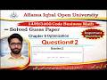 1429 code chapter 9 guess paper question 1 | 1429 Code Solved Guess Paper | 1429 Code Business Math