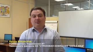 Курсы программирования 1С Екатеринбург – отзыв от Владислава Яркова Курсы программирования 1С Екатеринбург – отзыв от Владислава Яркова