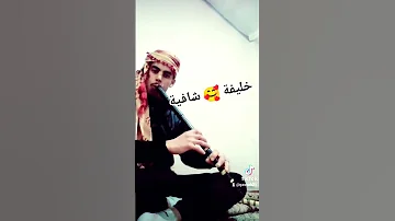 الشيخ خليفة ولد شافية 