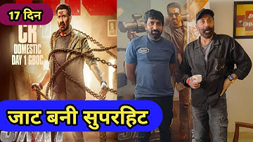 Jaat movie collection day17 || jaat koi total box office worldwide collection || Sunny Deol ||
