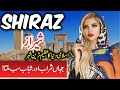 Travel To Shiraz city | Full History And Documentary About Shiraz city city | شیرازکی سیر