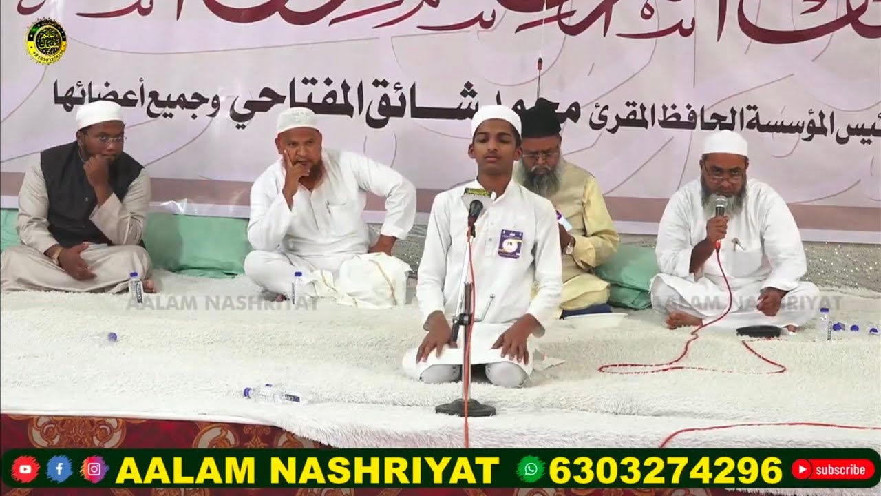  Kul Hind Musabeqa Hifz E Quran Kareem Bhiwandi 2026  کل ہند مسابقہ حفظُ القرآن الکریم 