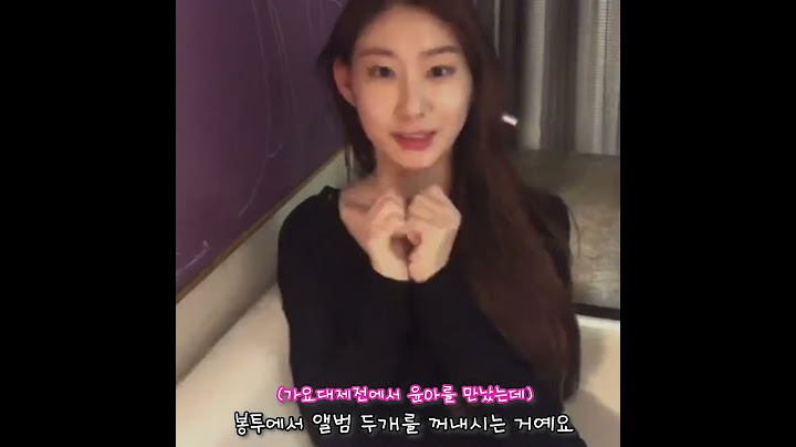 채령은 아주 유명한 소녀시대 찐팬임