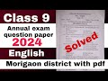 Class 9 annual exam question paper 2024 pdf with mcq solutions morigaon district seba
