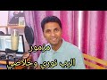 مزمور الرب نوري وخلاصي أداء للمرنم كيرلس ثروت Kerolos Tharwat مزمور الرب نوري وخلاصي أداء للمرنم كيرلس ثروت Kerolos Tharwat
