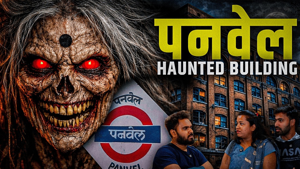 Panvel Haunted House | EP-53 | Marathi Horror Stories Podcasts | Horror Karbhar