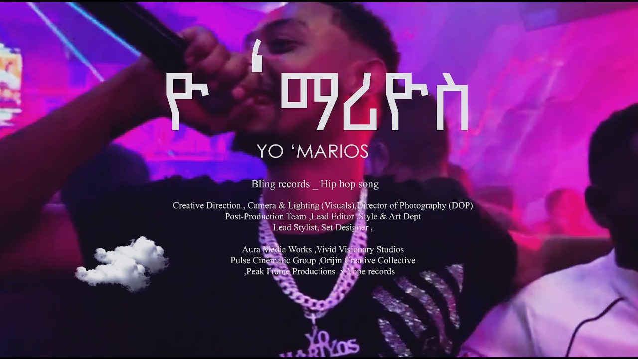 YO MARIOS Wa Music Video New Ethiopian Music YouTube yo-marios-wa-music-video-new-ethiopian-music-youtube