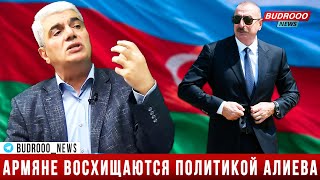 Армянский политолог о политической победе Алиева над Арменией