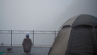 안개 자욱한 고요한 산속 솔로 캠핑 ⛺️ 미나리 삼겹살과 소주 🍶 여자 솔캠 | 혼술 | 솔로캠핑 |