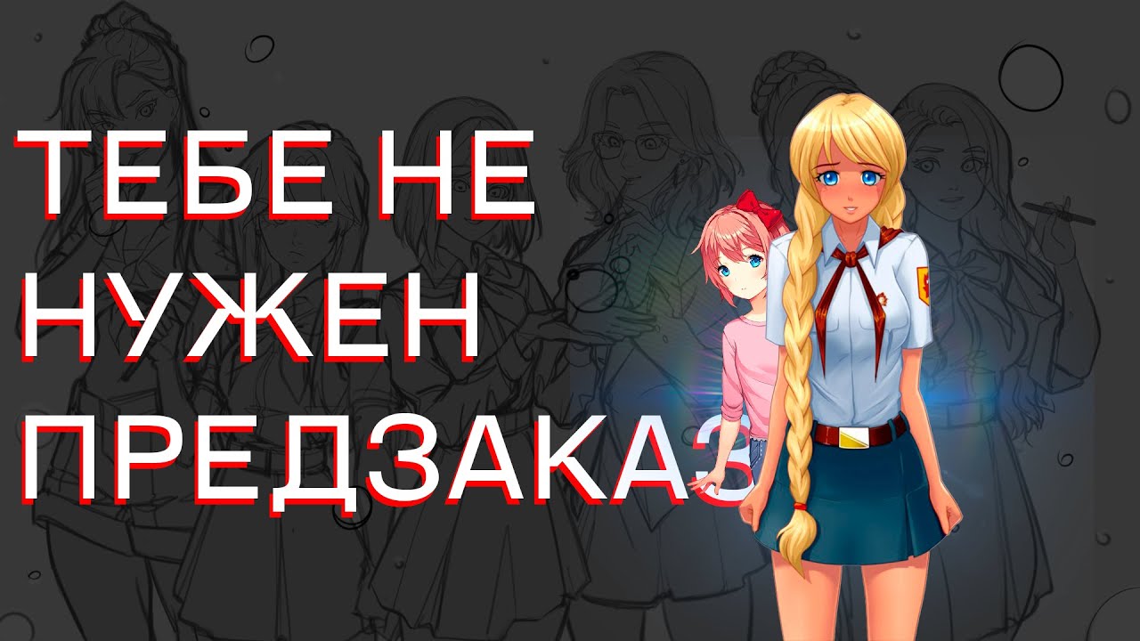 БЕСКОНЕЧНАЯ ХАЛТУРА 2