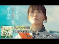 歌詞付き【 Official髭男dism「エルダーフラワー」 】映画『人はなぜラブレターを書くのか』主題歌 #カラオケ #lyrics