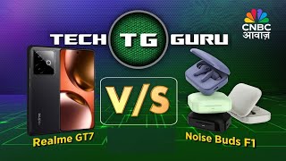 Tech Guru | Realme GT7 Complete Review + Noise Buds F1 Unboxing | CNBC Awaaz