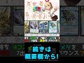【デュエマ】ニンジャ・チェンジと相性が良いカードたち【メカあるよ】#shorts