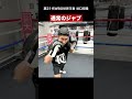何発よけれる?