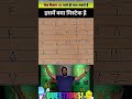 #education #puzzle #learning #learn #quiz #gk #krishufact #maths #facts #paheli