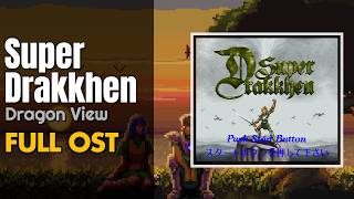 Dragon View (スーパードラッケン) [SNES / SFC] | Full OST / Soundtrack