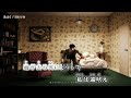 【ニコカラ off vocal】あぶく