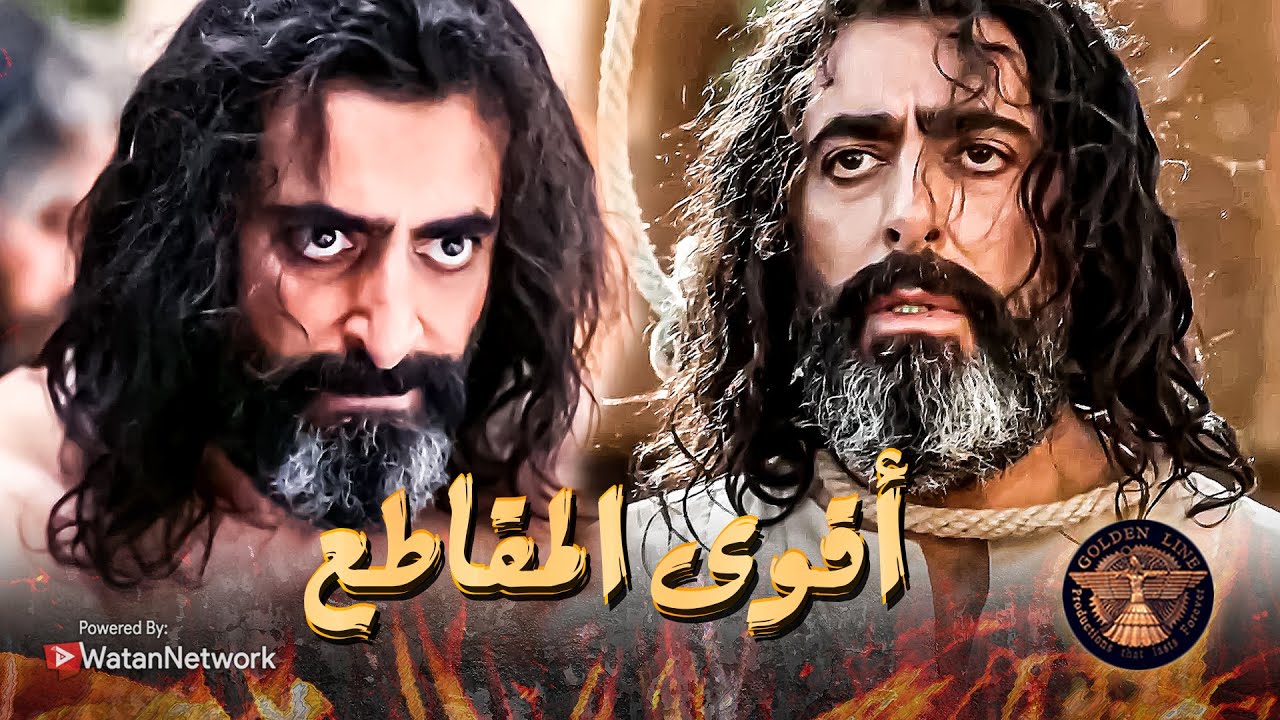 ساعة من أجمل وأقوى مشاهد المسلسل الشامي العربجي .... 🔥💪