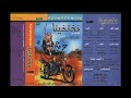 فخفخينا البوم كامل1996 